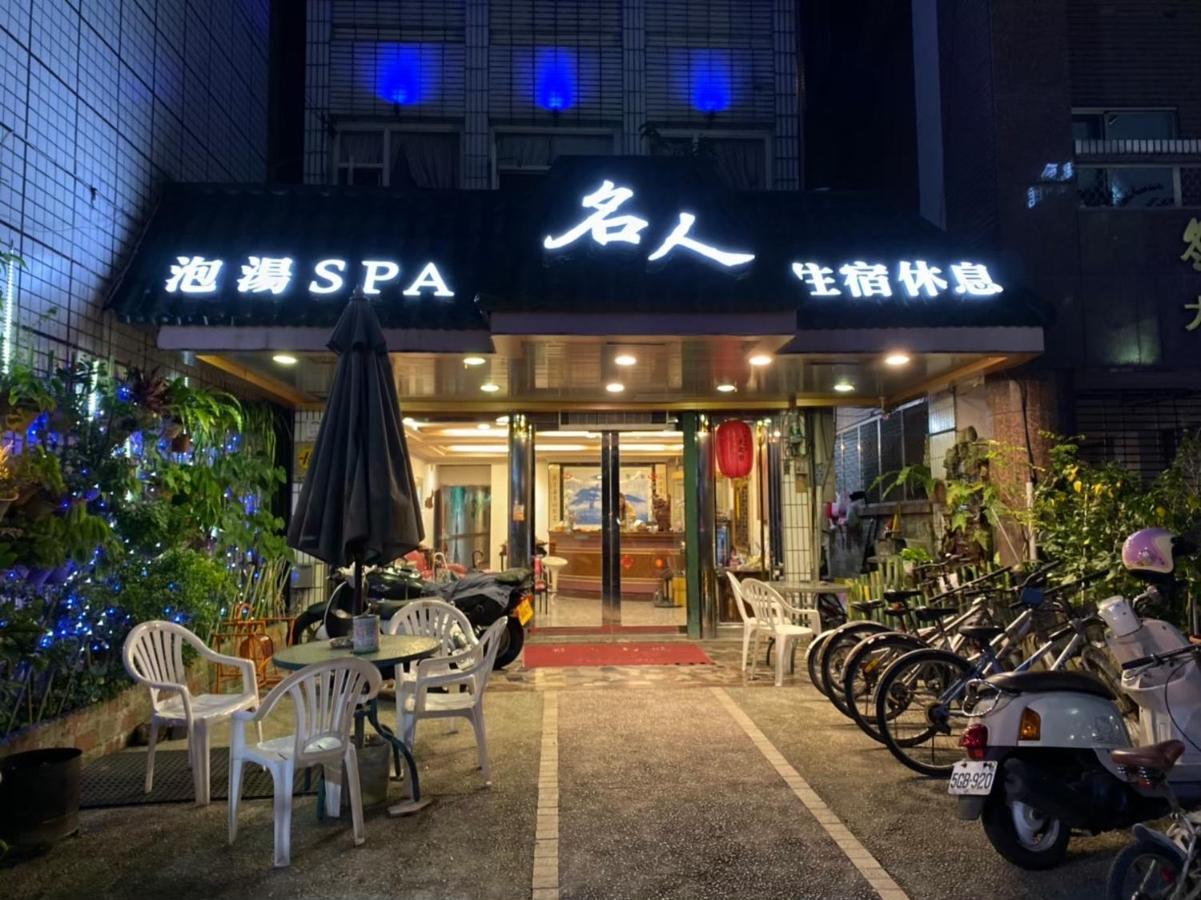 Ming Ren Hotspring Hotel Цзяосі Екстер'єр фото